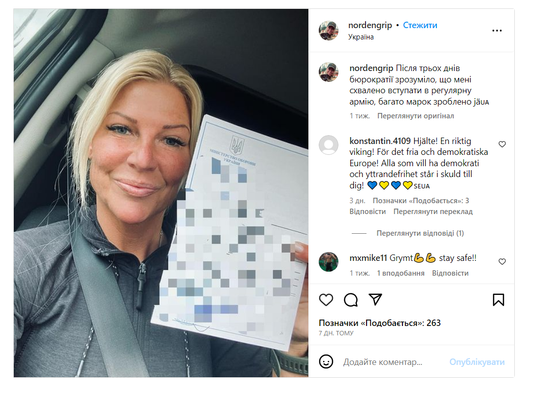 Экс-депутат парламента Швеции подписала контракт с ВСУ. Фото защитницы