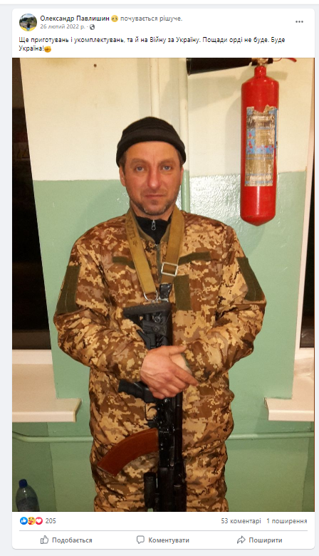 У боях за Бахмут загинув командир, який звільняв від окупантів Харківщину: був нагороджений орденом "За мужність". Фото
