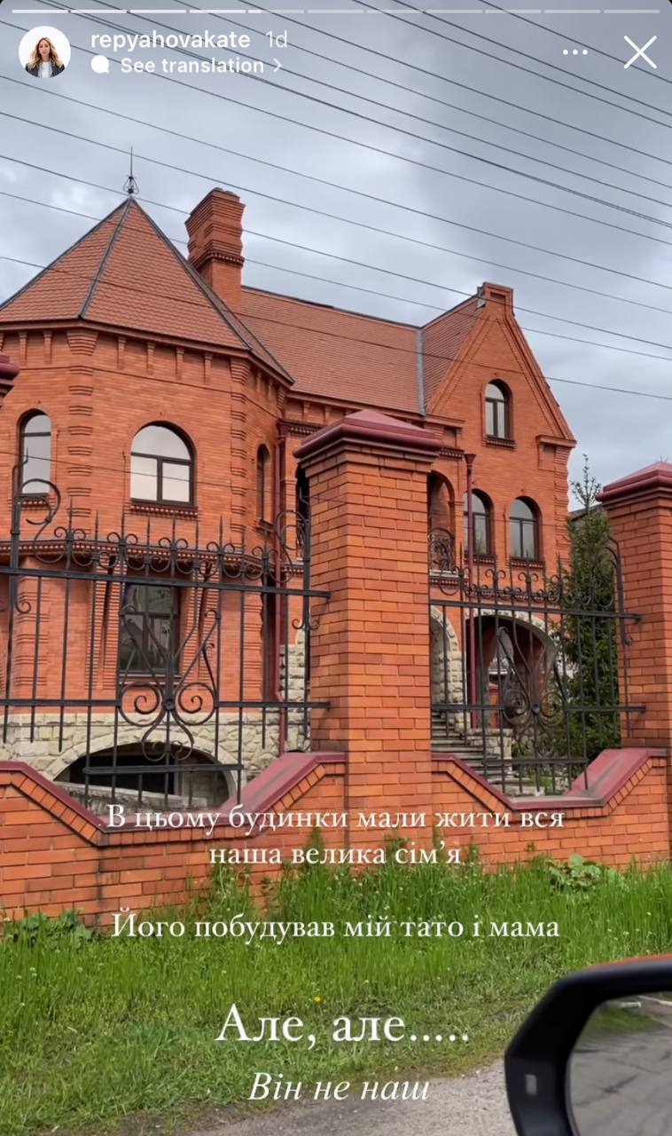 "Мала жити наша родина": Репяхова показала розкішний особняк, який збудували її батьки. Фото