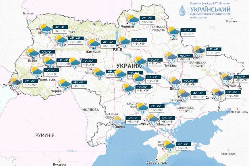 Дожди, грозы и до +19: синоптик рассказала о погоде в начале недели в Украине
