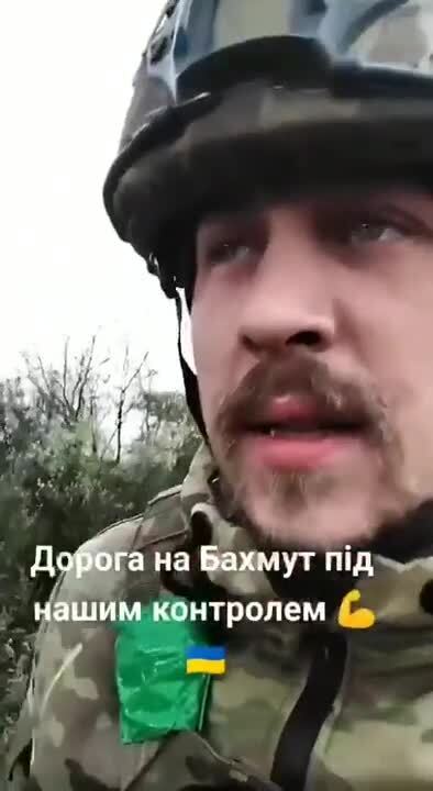 "Дорогая жизнь на Бахмут под контролем ВСУ!" Украинский воин рассказал о тяжелых боях за город. Видео