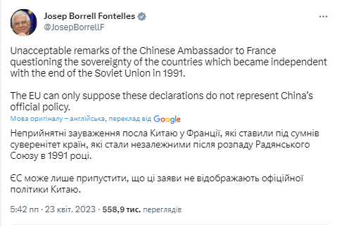 Китайський посол у Франції розізлив Борреля заявами про СРСР і Крим