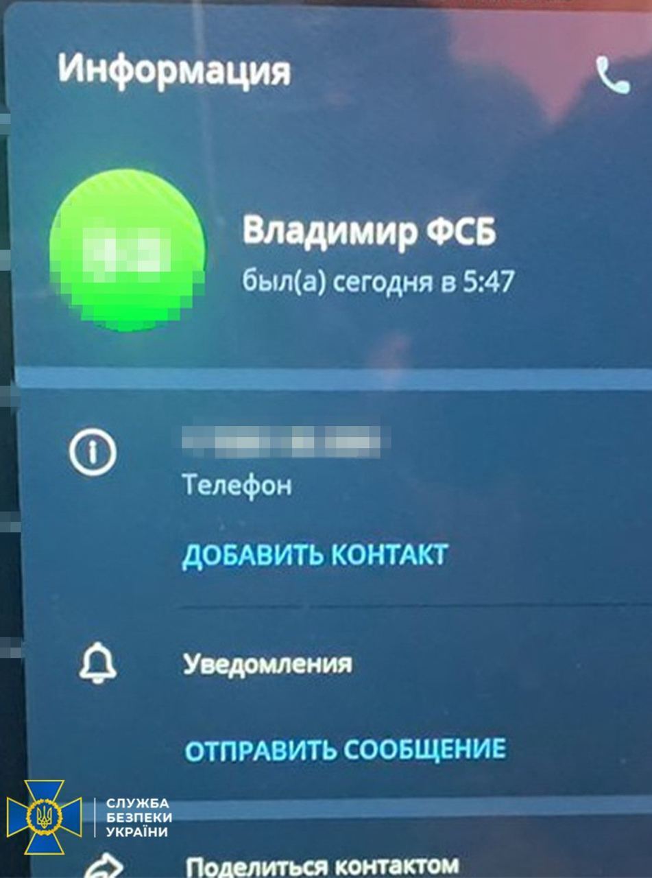 В Черкасской области задержали агентку ФСБ, которая пыталась устроиться в орган местного самоуправления. Фото