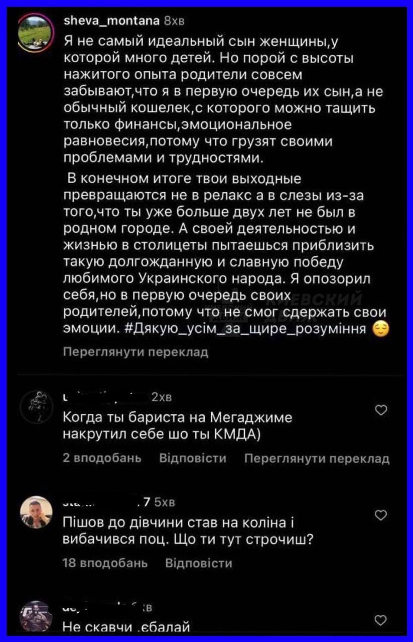 Прикритися "роботою в КМДА" не вдалося: у Києві хлопець ударив дівчину-баристу та отримав "на горіхи". Відео