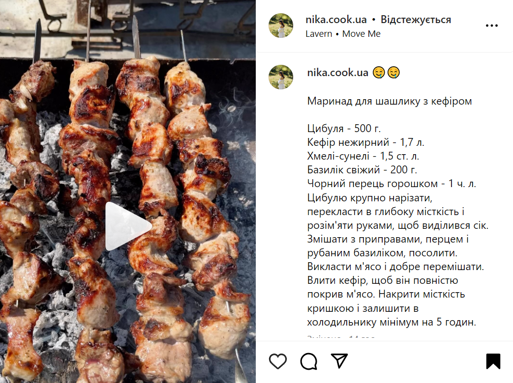 Шашлык: в чем вкусно замариновать мясо – простой рецепт маринада | FoodOboz