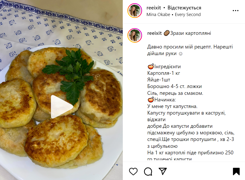 Рецепт картофельных зразов с капустой