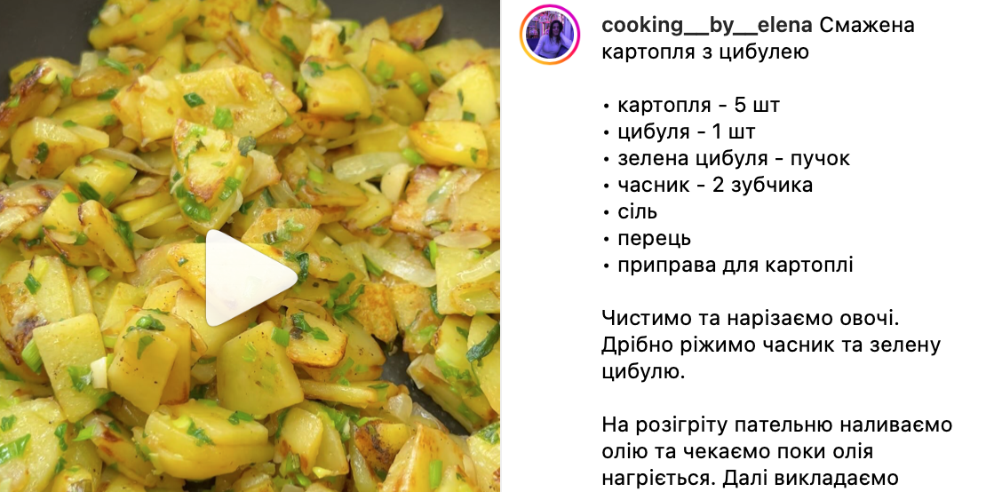Рецепт жареного картофеля