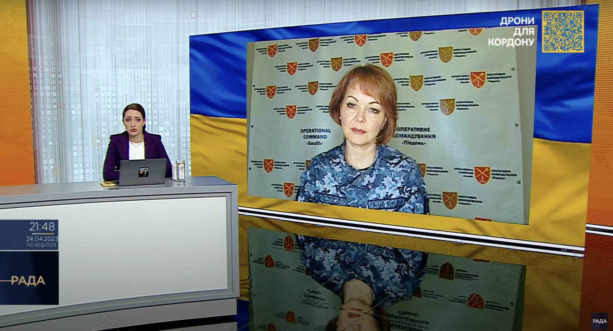 "Операция очень мощная": Гуменюк рассказала о действиях ВСУ на левобережье Херсонщины
