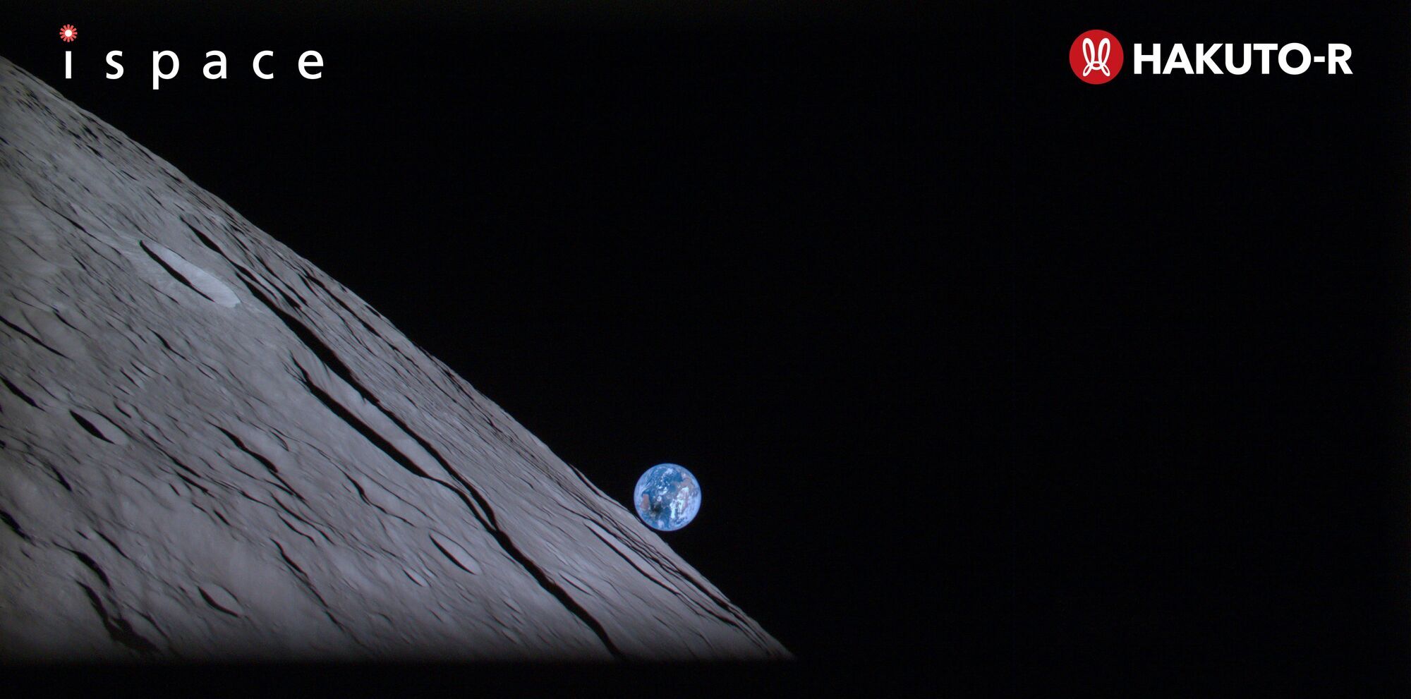 Фото Земли с тенью от Луны, сделанное Hakuto-R.