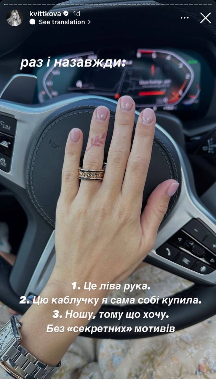 Квиткова после разрыва с Добрыниным съехала с их дома и рассказала о "загадочном" кольце на безымянном пальце. Фото 