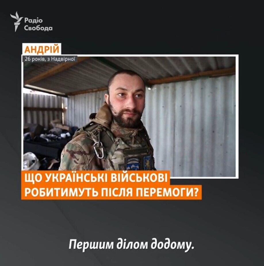 "Просто жить своей жизнью": украинские военные рассказали, о чем мечтают после победы. Трогательное видео
