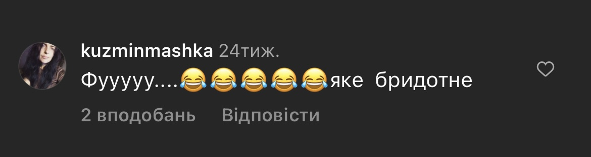 "Прапор України – не парео!" Як виглядає українська модель із 13-м розміром грудей і в чому її звинувачували фанати. Фото