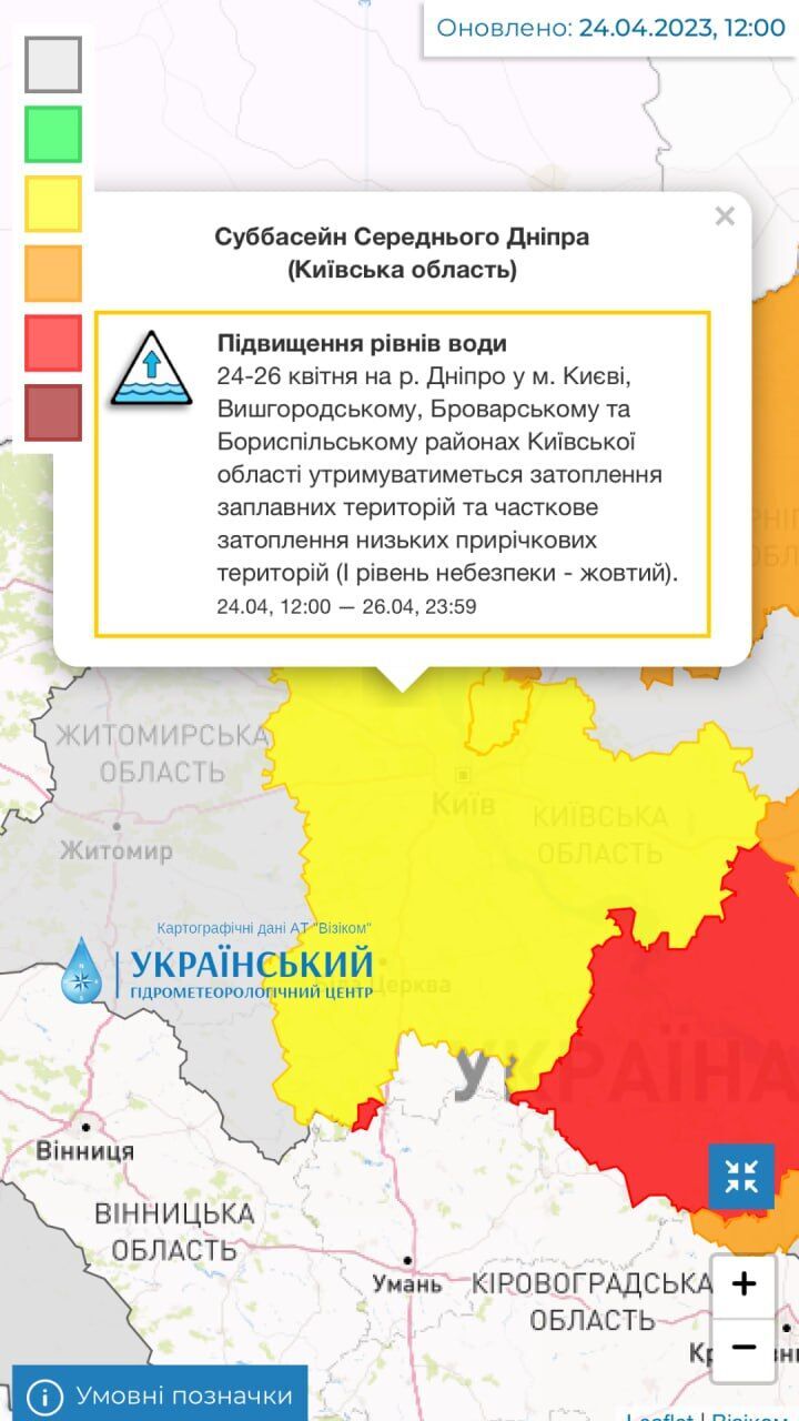 У Києві 25 квітня знову зафіксували підйом рівня води у Дніпрі: де підтоплено території