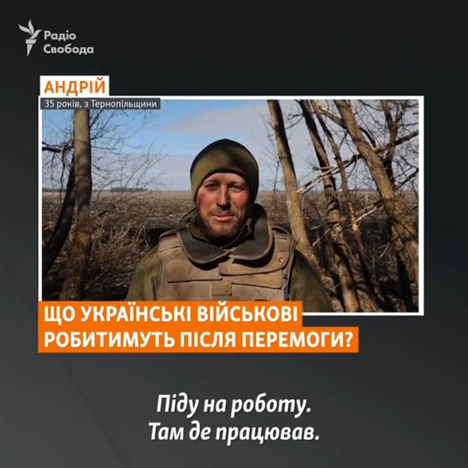 "Просто жить своей жизнью": украинские военные рассказали, о чем мечтают после победы. Трогательное видео