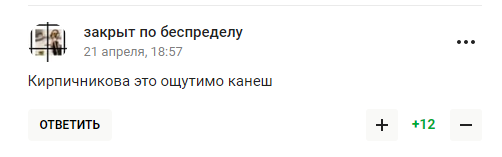 Відчутна втрата. Російська чемпіонка відмовилася виступати за РФ і змінила громадянство