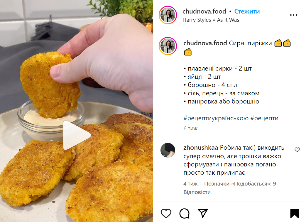 Рецепт пирожков из плавленого сыра