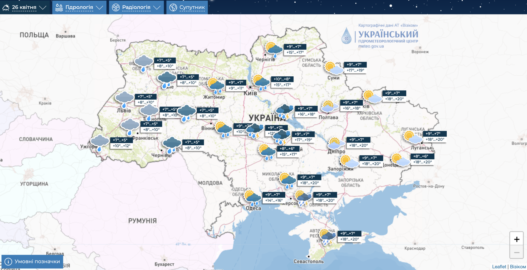 Похолодання і помірні дощі: синоптики дали прогноз погоди в Україні на тиждень