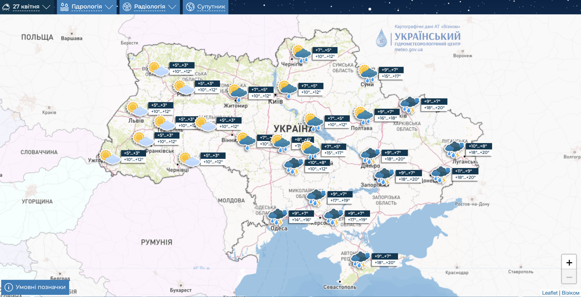 Похолодание и умеренные дожди: синоптики дали прогноз погоды в Украине на неделю