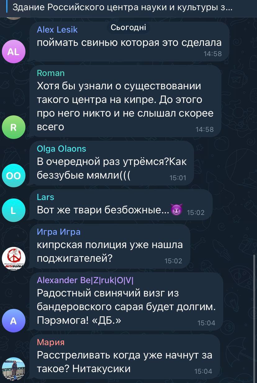 "А де в нас ще не горіло?" Росіяни влаштували істерику через пожежу у своєму центрі на Кіпрі та звинуватили українців