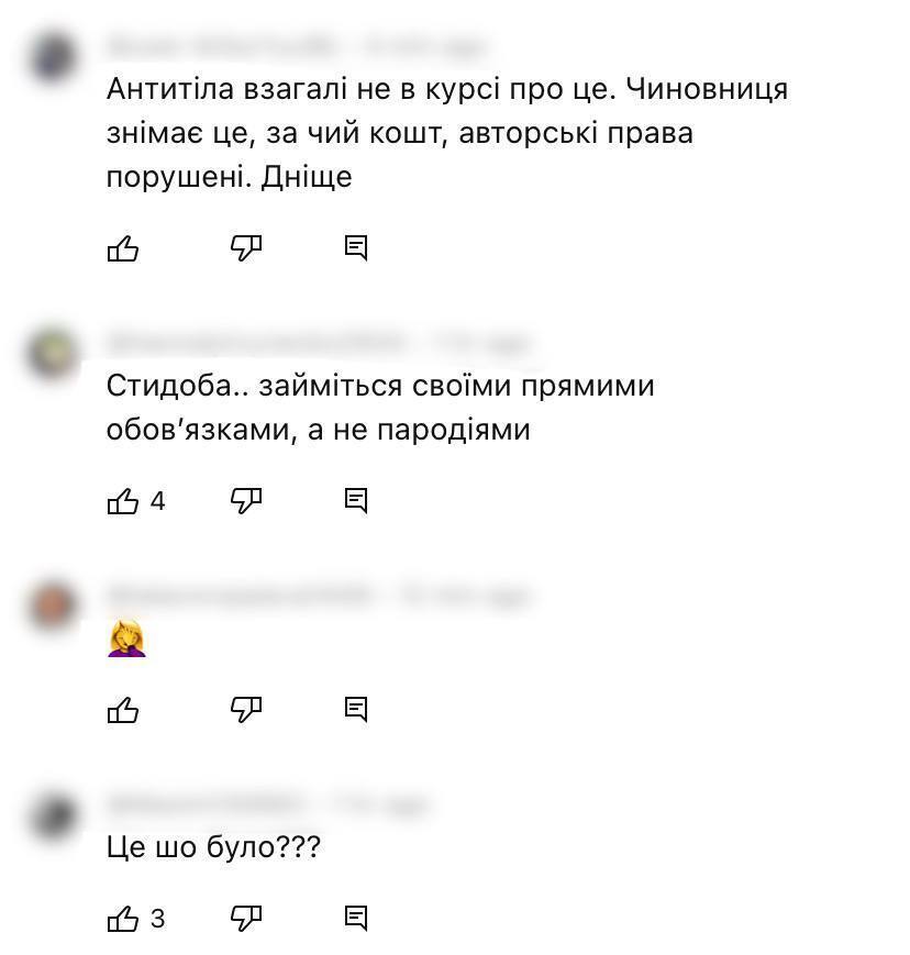 "Повне дно": держсекретар МОЗ Солодка записала ремікс треку гурту "Антитіла" без їхньої згоди, в мережі обурились. Відео