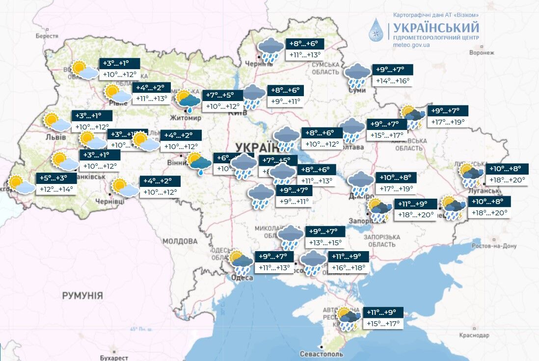 В Україні вдарять заморозки: синоптикиня розповіла, де буде найхолодніше і коли чекати повернення тепла