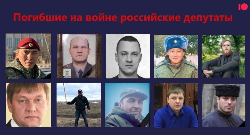 В Украине ликвидировали уже 10 российских депутатов: СМИ назвали фамилии и посчитали продолжительность жизни оккупантов на фронте
