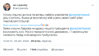 "Россия – террористическое государство": глава МИД Чехии назвал Лаврова клоуном и заявил о неизбежности трибунала