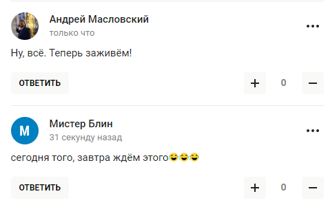 "В этой новости ужасно все". Россия "наказала Запад", вызвав истерику у своих болельщиков