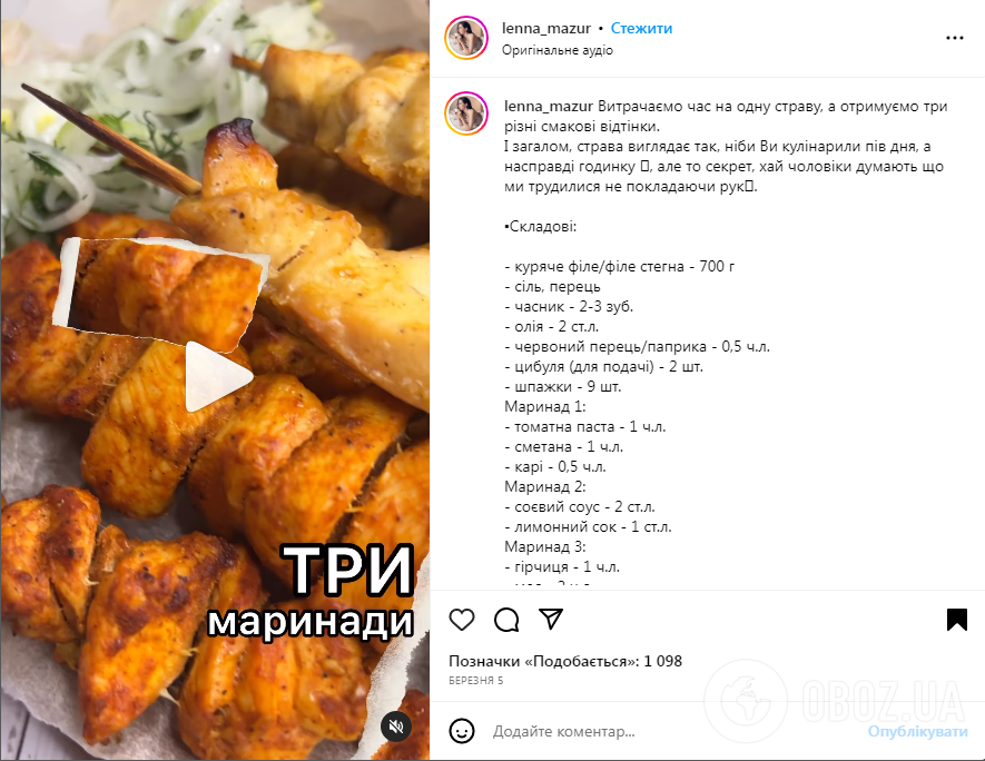 В чем вкусно замариновать куриный шашлык: три универсальных варианта