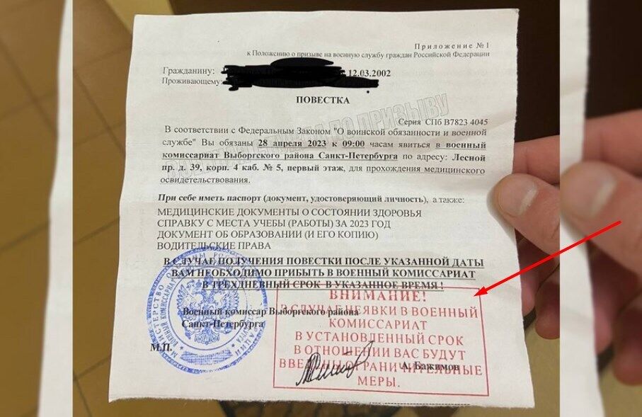 в России начался жесткий "отлов мобиков" на отправку в Украину