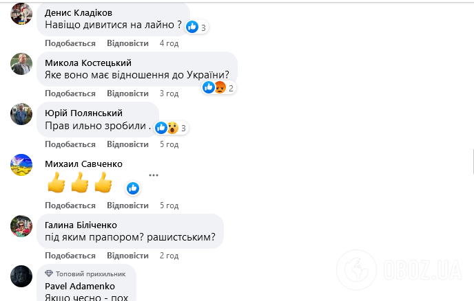 "Навіщо дивитися на л*йно?" Вболівальники відреагували на рішення України щодо Ломаченка