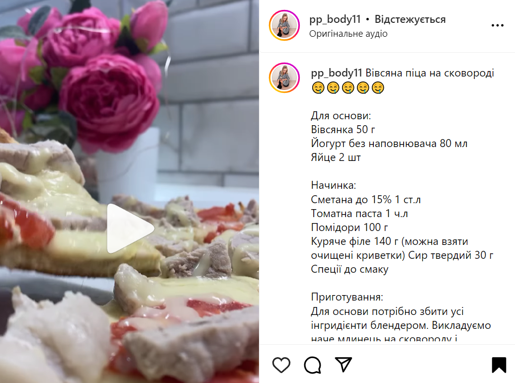 Пицца на сковороде – рецепт без дрожжей и выпечки | FoodOboz