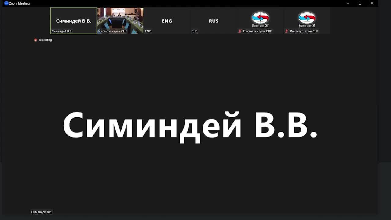 "Пишіть заповіти": українські хакери влаштували "рознос" на закритій конференції РФ та Ірану. Відео