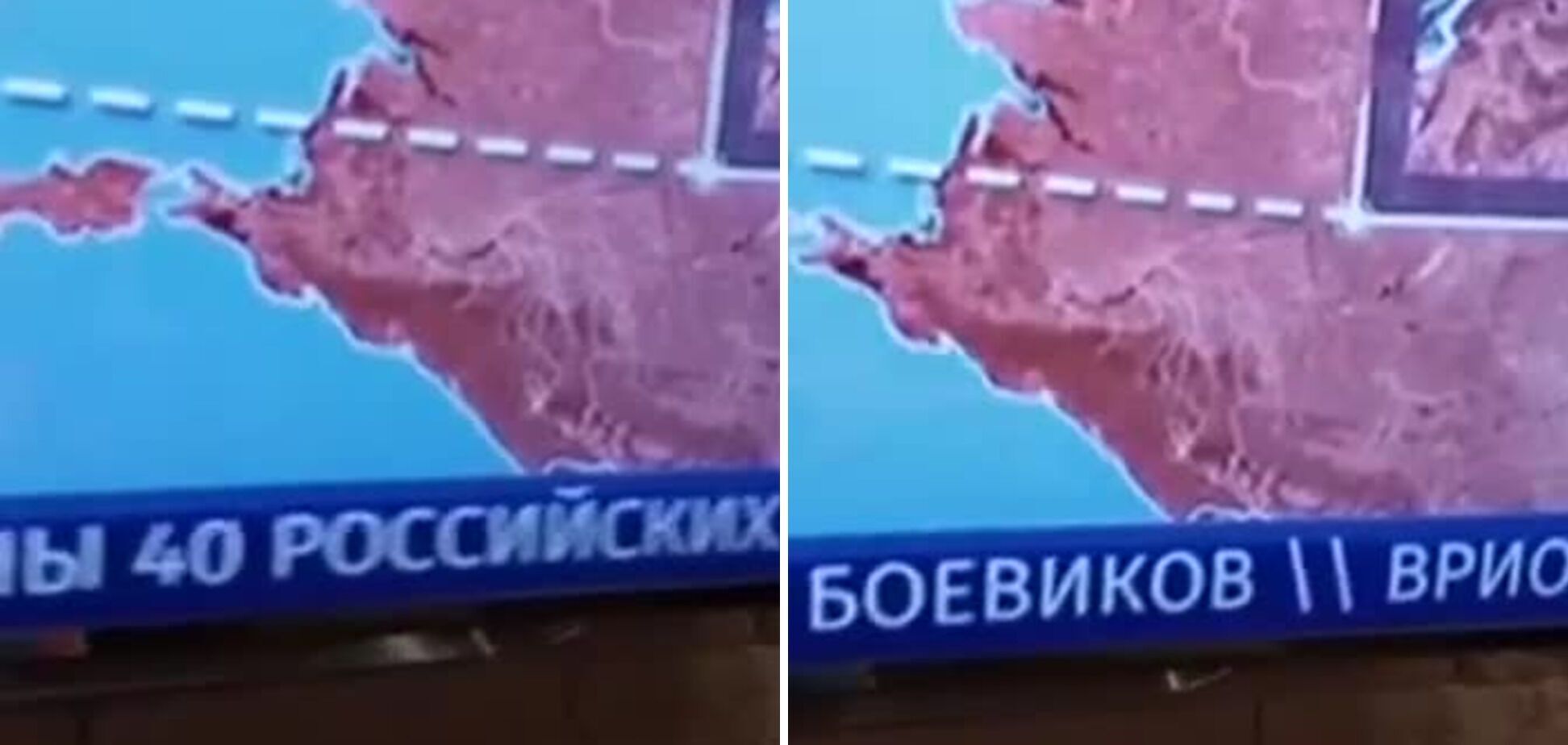 "Это что происходит?" В РФ телеканал назвал российских военных боевиками: у россиян истерика. Видео