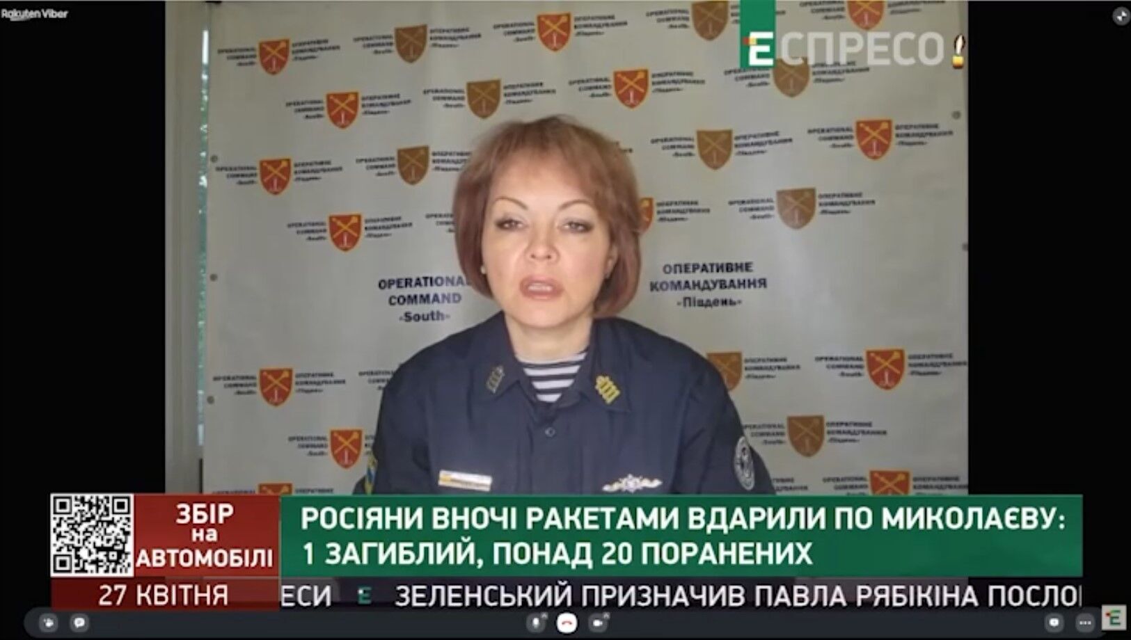 "Хочуть підлаштуватися": Гуменюк розповіла про спроби окупантів обдурити українську ППО