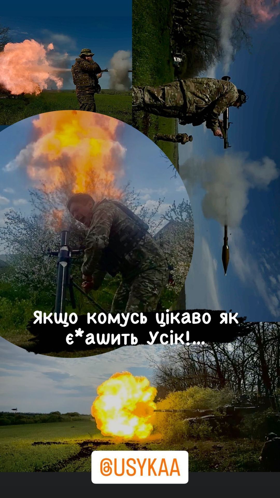 Один из украинских воинов у себя в Instagram выложил коллаж, на котором запечатлен Усик, стреляющий по врагу.
