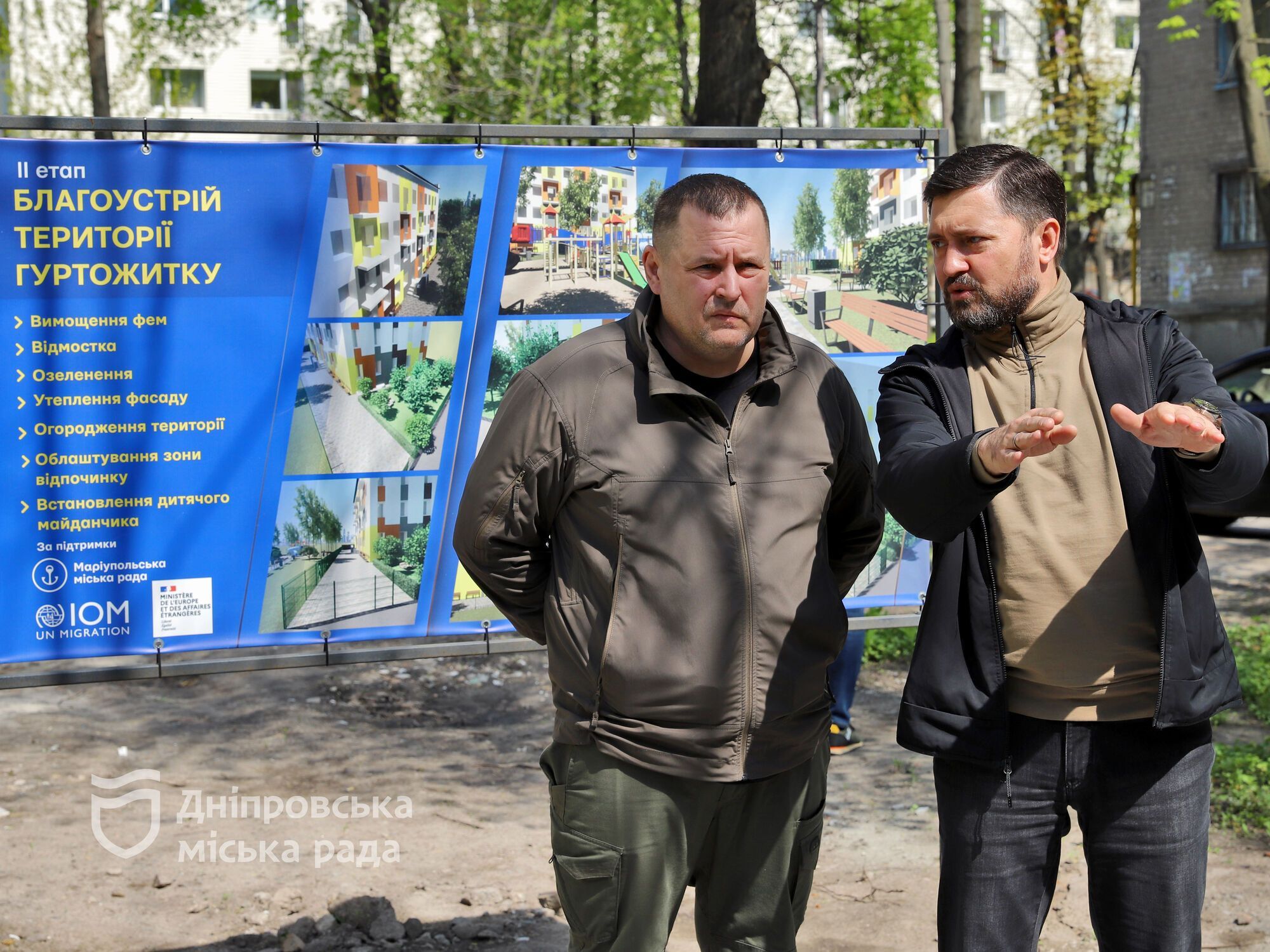 У Дніпрі відкрили перший соціальний гуртожиток для переселенців з Маріуполя 