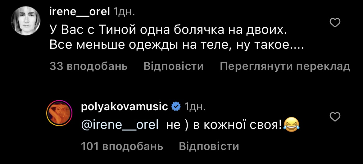 "Одягу все менше": Полякову розкритикували в мережі через "надто голу" сукню. Відео