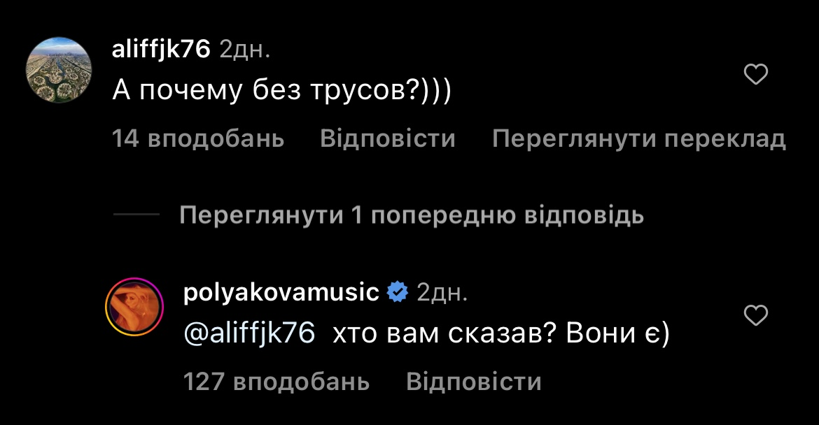 "Одягу все менше": Полякову розкритикували в мережі через "надто голу" сукню. Відео