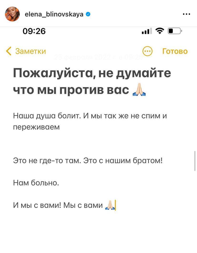 "Інфоциганка" Бліновська, яка дякувала окупантам, спробувала таємно втекти з Росії, але була затримана: в чому її звинувачують 