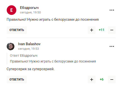 "Подлость. Там все прогнило". Унижение России в Риге вызвало истерику у двукратного олимпийского чемпиона