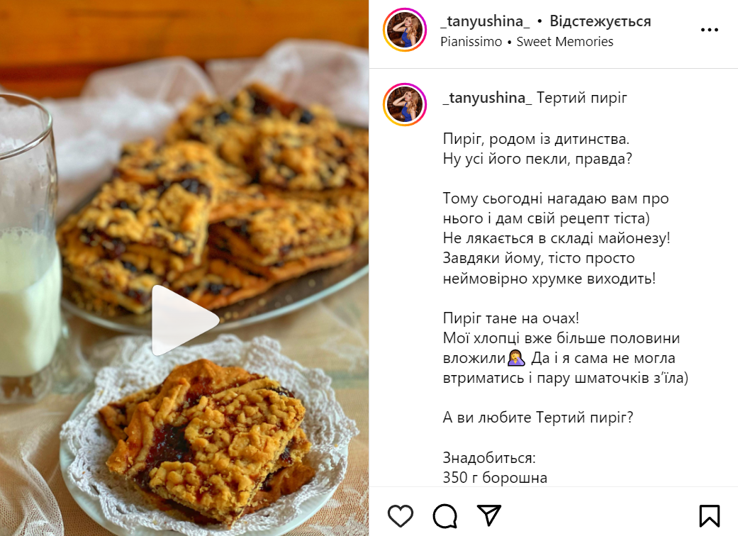 Тертый пирог с вареньем: как приготовить хрустящее тесто – рецепт | FoodOboz