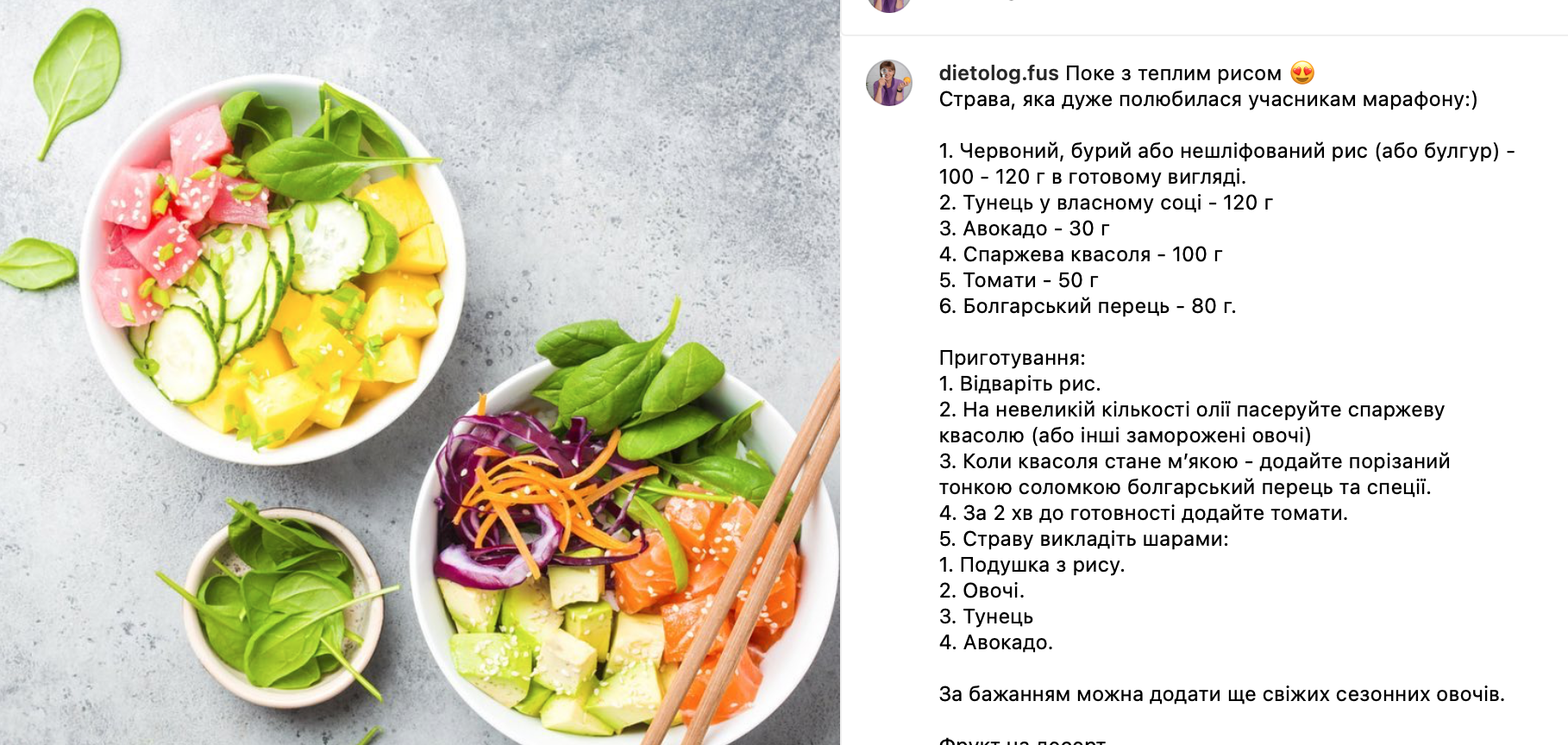 Что приготовить на ужин для тех, кто на диете – рецепт блюда | FoodOboz