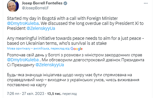 "Мир має бути на умовах України": Боррель прокоментував розмову Зеленського із Сі Цзіньпіном