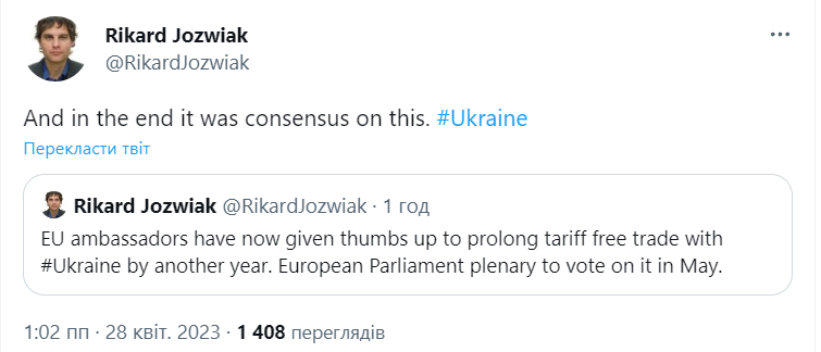 В ЕС договорились о продлении льготного торгового режима для Украины