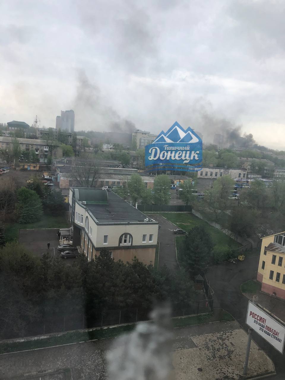 Оккупанты устроили провокацию с обстрелом Донецка после ракетного удара по Умани: погибли 7 человек. Фото и видео