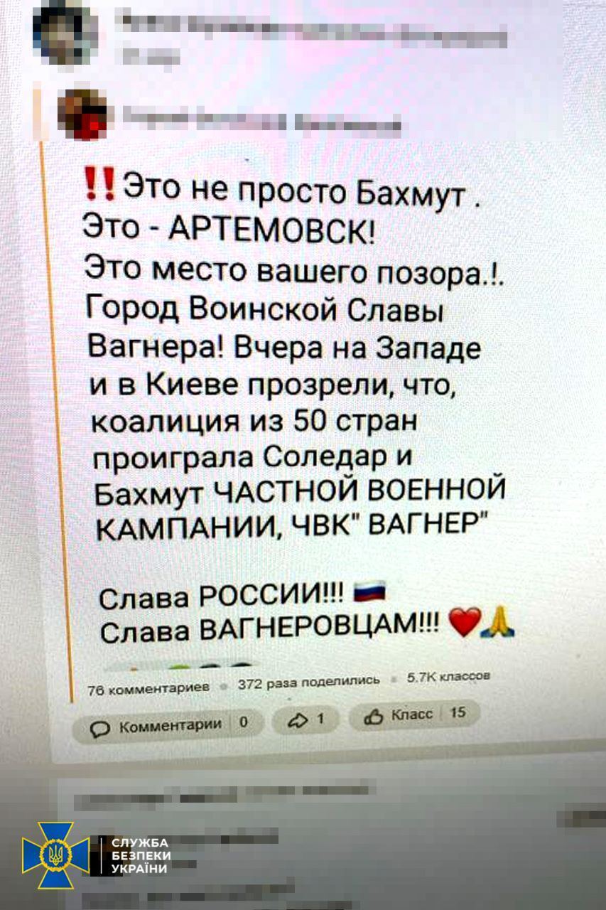 "Виправдовував російську агресію": СБУ повідомила про підозру послушнику УПЦ МП з Почаївської лаври. Фото