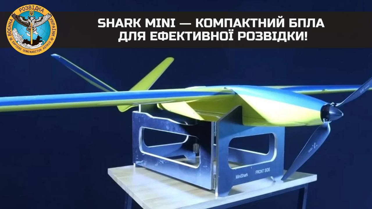 Shark Mini: у Буданова показали компактный беспилотник для эффективной разведки. Фото