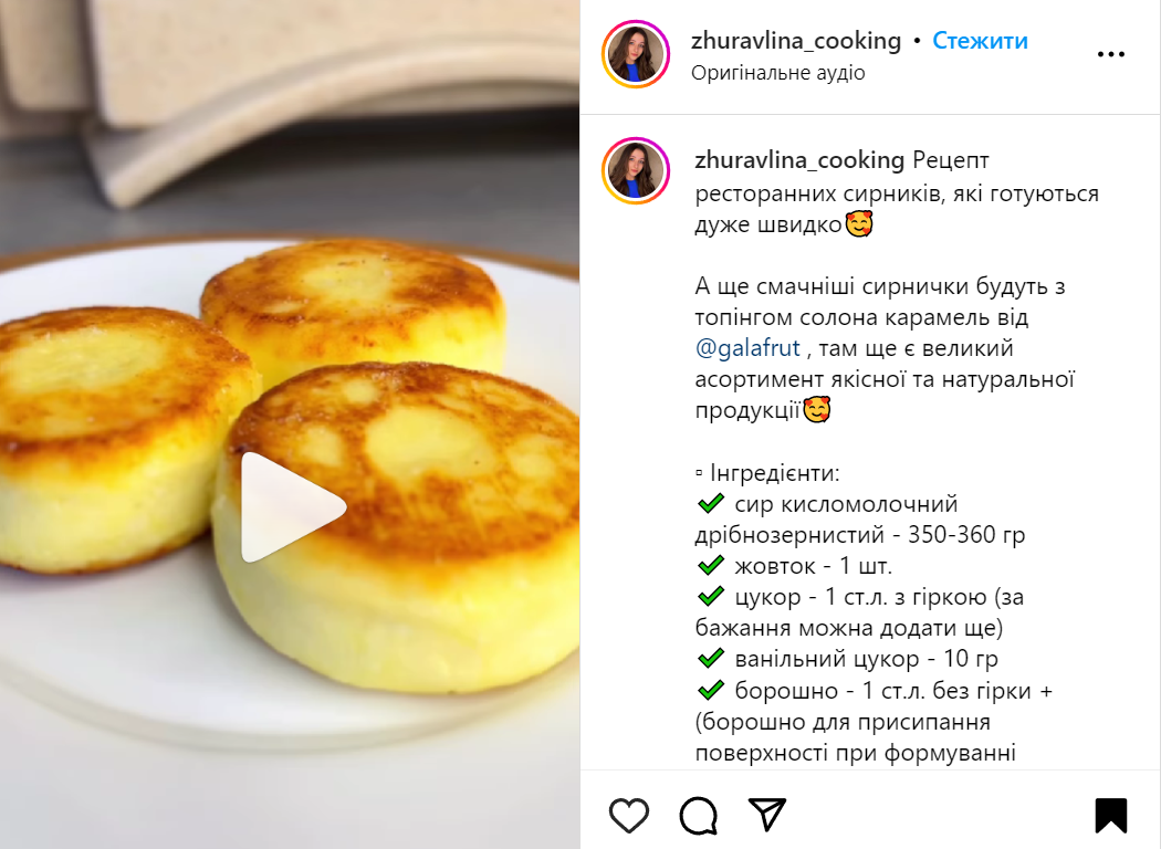 Рецепт сырников, как в ресторане