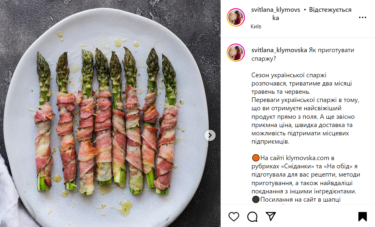 Спаржа в духовке: как приготовить, чтобы была хрустящей – рецепт | FoodOboz